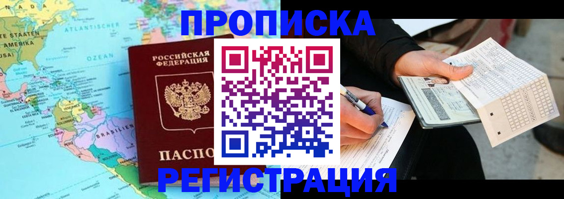 временная регистрация госуслуги в Можге